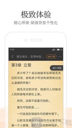 易博体育手机app